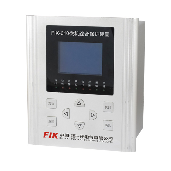 &nbsp;&nbsp;&nbsp; FIK-610微機(jī)綜合保護(hù)裝置適用于10KV及以下電壓等級(jí)的小電流接地系統(tǒng)，可作為線(xiàn)路、廠(chǎng)用變壓器的常規(guī)保護(hù)?！? class=